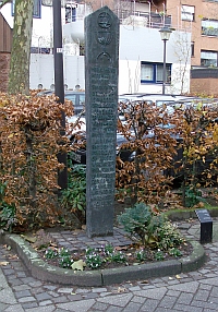 Gedenkstele